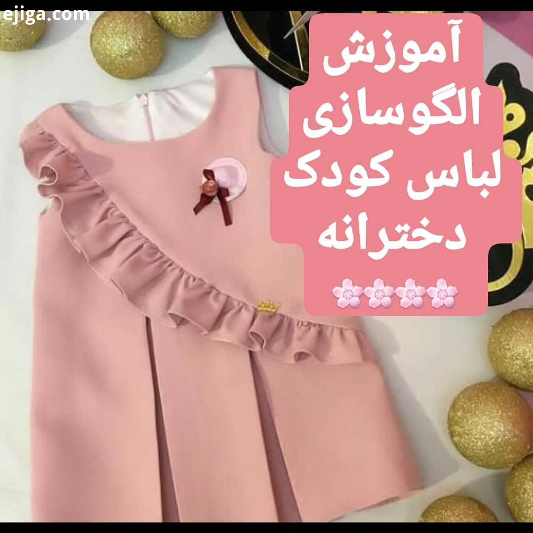 خونه ما بین کوه دریا قرار داره من هر دو رودوست دارم بهم بگید شما کدومش رو بیشتردوست دارین اینم به