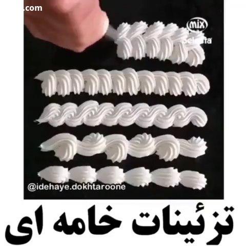 ماسوره انواع ماسوره ماسوره گل ماسوره خامه کشی ماسوره گل آشپزی آشپزی آسان کباب ترکی ساندویچ فینگرفود