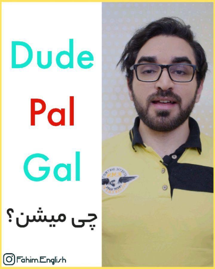 ترجمه Hey how it going guys? guys? what does that mean? Guys برای جمع های دختر پسر Dude