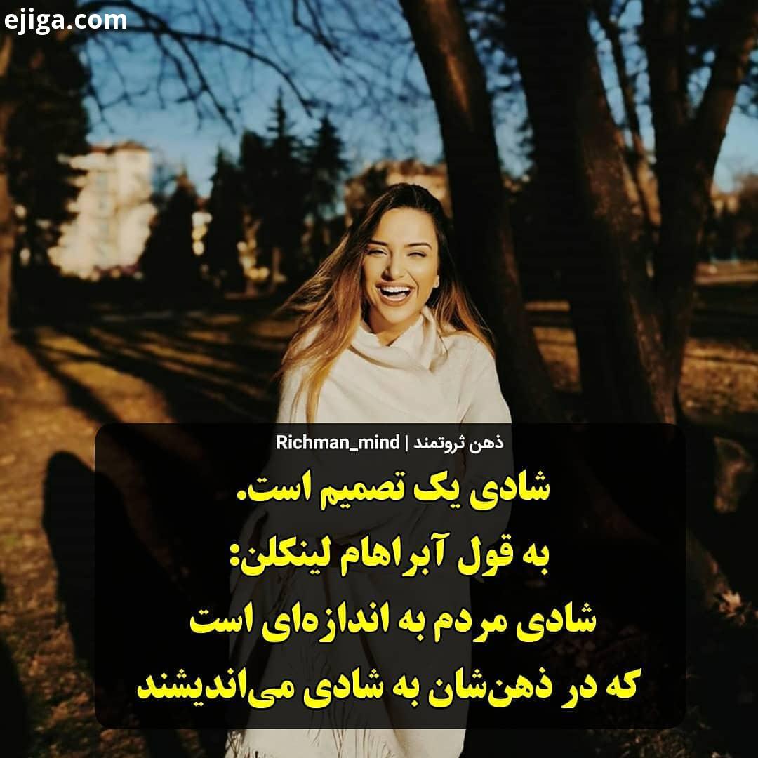 خدا خدایاشکرت شکرگزاری ذهن ثروتمند موفقیت تلاش پیشرفت یادگیری نوآوری انگیزشی هدف خودسازی عشق شادی سل