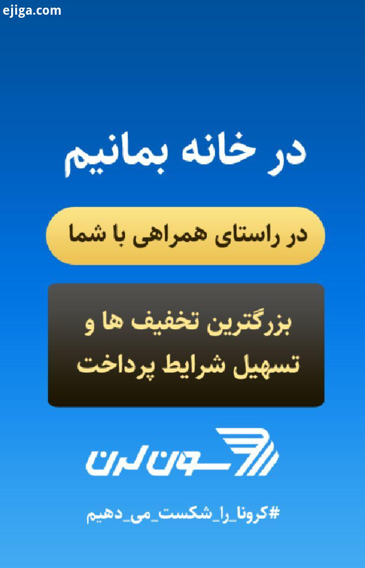 .آمار بازی رو که بررسی کردیم دیدیم از 45 هزار بازی کمتر از 100 نفر تخفیف بالای 35 درصد گرفتند.