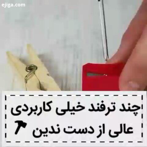 اگر خوشت اومد بفرست واسه دوستات نظر شما چیه به پست های قبلی سری بزنید عالین شما انرژی بیشتر ماس