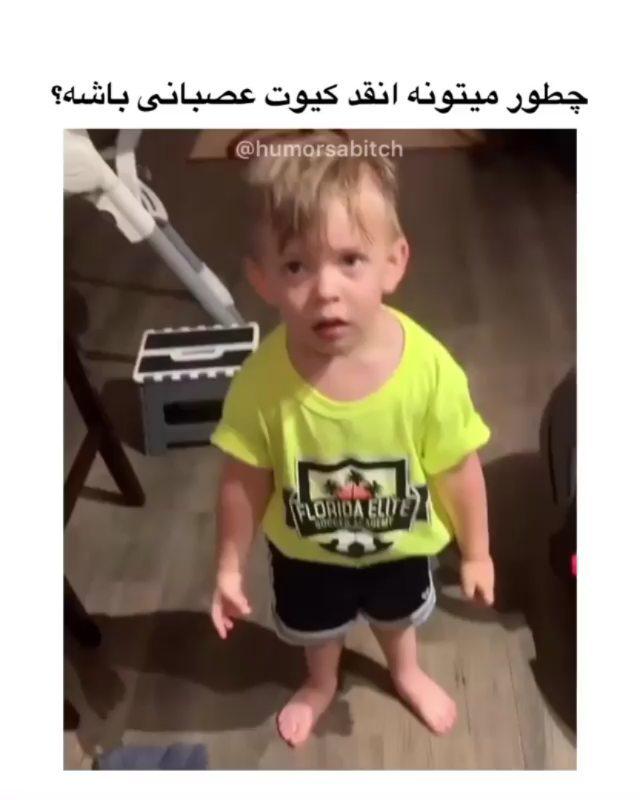 مامانش وقتی صب رفته سر کار بوسش نکرده الان شاکیه...baby babyfever bebek babys کودک نینی بچه بامزه