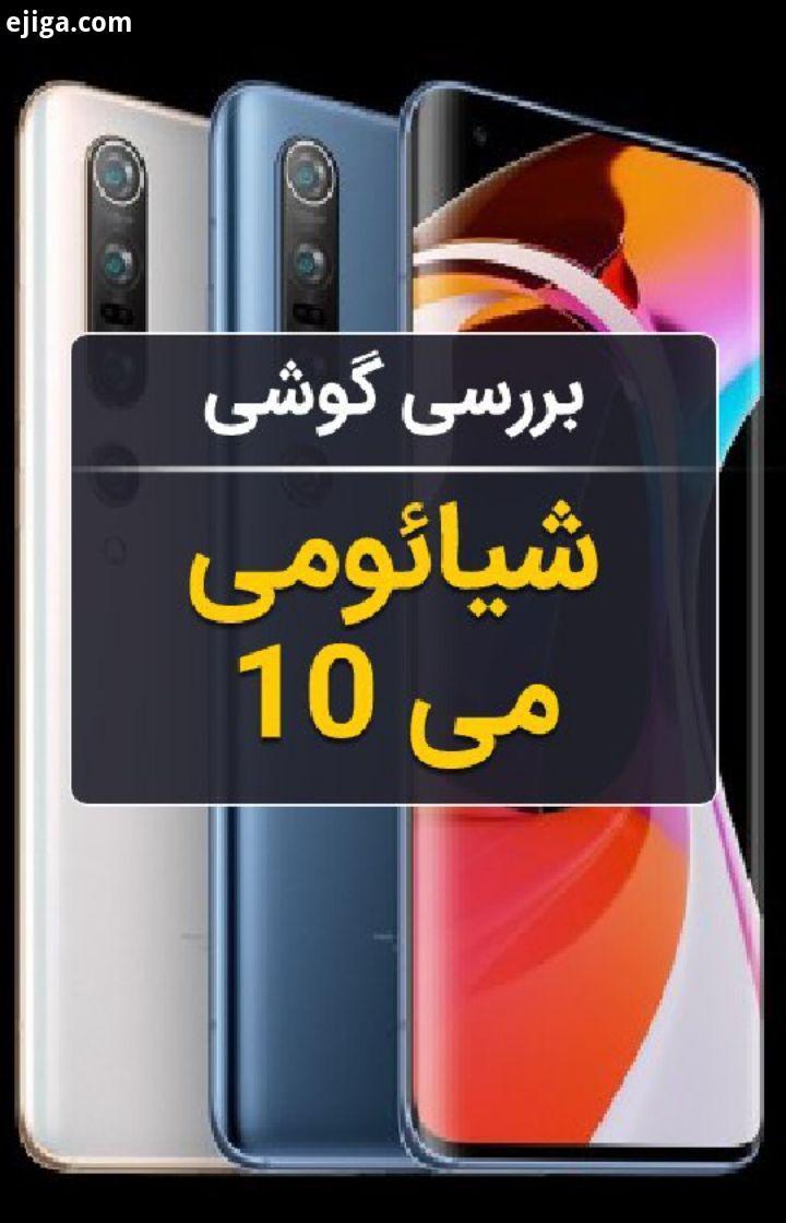 این ویدیو رو GadgetNews net