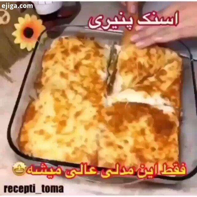 اسنک پنیری خوشمزههه یک بسته نان تست عدد سینه مرغ عدد پیاز عدد هویج عدد فلفل دلمه پنیر پیتزا