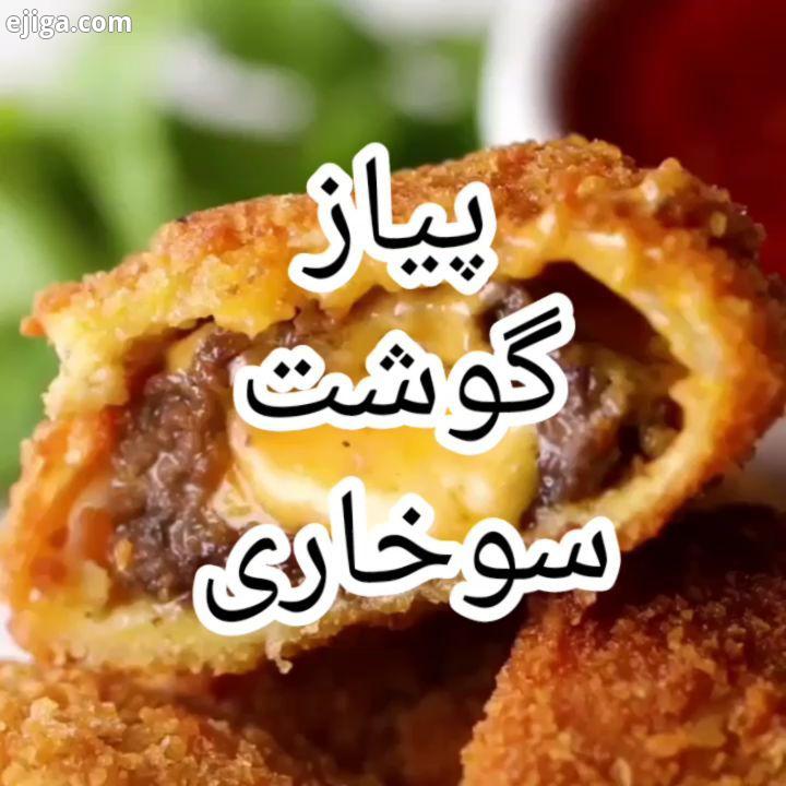 حتما حتما کنید یا یا پست رو سیو کنید تا بقیه پستا واستون نمایش داده من اومدم با یه پیاز سوخاری