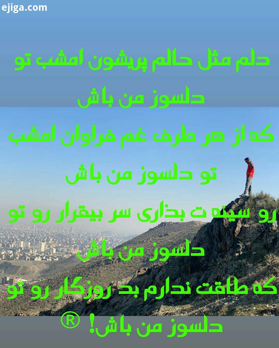 حال امروز ما مربی ورزش تکاور فیتنس قهرمانی وزنه بدنسازی آدرنالین ترس مرگ زندگی پرش قدرت سلامتی تناسب
