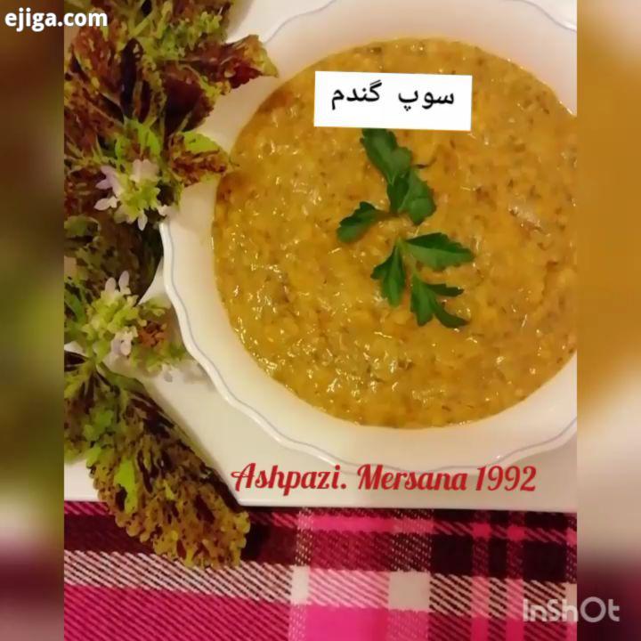 آشپزی خاص مرسانا اینم ازآموزش سوپ گندم که دیشب پستشو براتون گذاشته بودم امیدوارم این