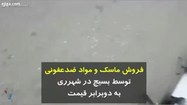 ..خبرنگاران جوان خبرمهم خبراقتصادی خبرخوان خبرهرمزگان خبرگزاری ایرنا خبرنی خبرهای خبرفارسی خبرات ترب