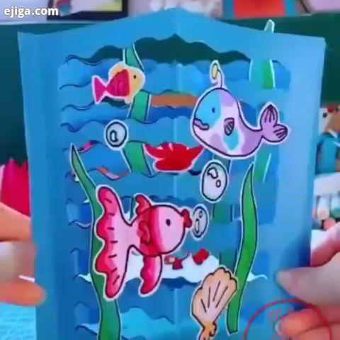کاردستی زیبای ماهی دریا با کاغذ برای بچه ها کمپین اسباب بازی نخریم بسازیم کاردستی خلاقیت کودکانه