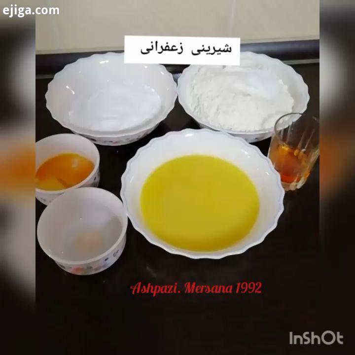 آشپزی خاص مرسانا نازنینم شیرینی زعفرانی روغن جامد 200 گرم یاکره پودرقند 120گر