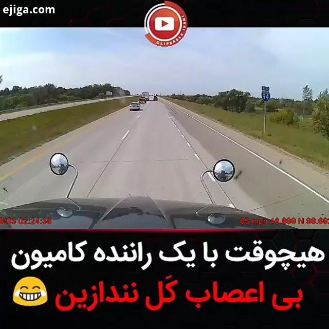 ...خبر خبری خبری در راه است خبر فوری خبر عاجل خبر داغ اخبارایران اخبار اخبارروز رادیوجوان رادیوفردا