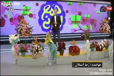 اجرای رضا آبسالان در جمع ایرانی کرونا را شکست میدهیم در خانه می مانیم اطلاعات بیشتر قسمتهای مختلف