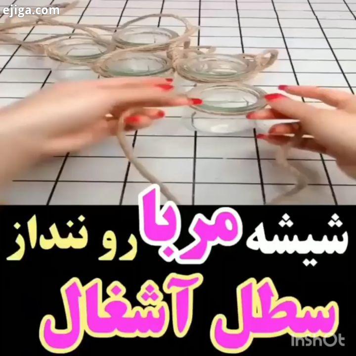 اینم یه ایده خوب با شیشه مربا شیشه مربا خلاقیت خلاقیت جالب خلاقیت هنری خلاقیت های جالب