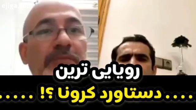 رویایی ترین دستاورد کرونا کرونا کرونا ویروس شاد شادی شادمانی سلامتی سالم سلامت روانی روابط عاطفی پاس