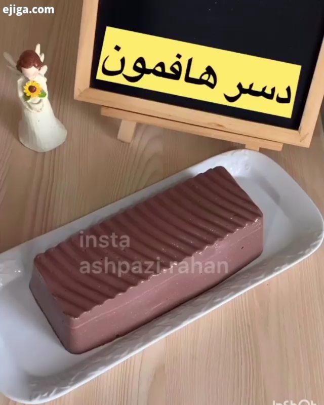 : دسر رو :.کدبانو هنرمند دسر مجلسی ژله مهمانی عصرانه مهمتنی نهار ژله شیک آشپزی آسان پیج آشپزی دستپخت