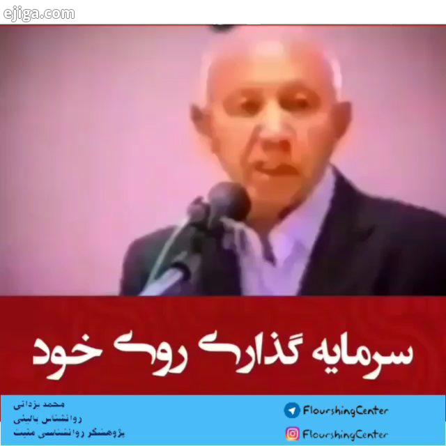 .شما در زندگی بیشتر یا بهتره بپرسم در بلند مدت کدام سرمایه گذاری سودآورتر است روانشناسی مثبت کوچینگ