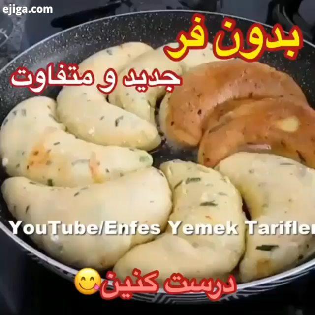 قلبمونو بفشارین ? ?.: ? لااااام گلم من اومدم با صبحانه جدید متفاوت خوشمزههه?? عدد تخم مرغ لیوان شیر