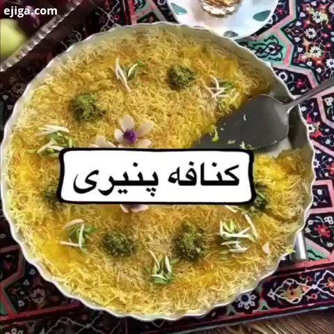 .پیجی از انواع غذاها دسرهای خوشمزه باقلوا کادایف باقلوا کادایف کنوفه کنافه بچه ها این باقلوا روش