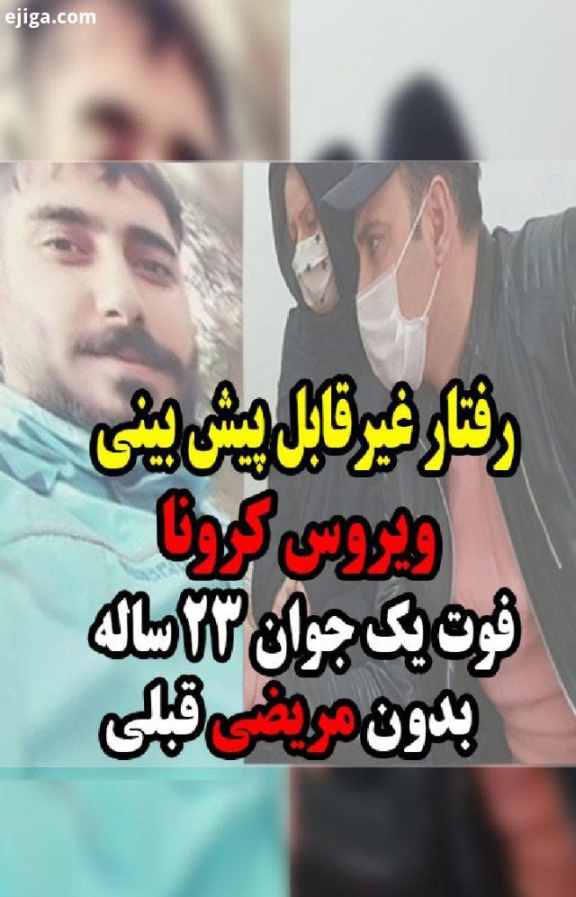 .حدود پنجاه روز هستش که مملکت بلاتکلیفه نه قرنطینه هستیم نه نیستیم..اطلاع رسانی ها درباره کرونا چن