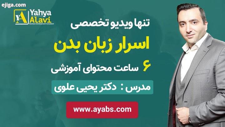 بلاخره یکی از جذابترین کاربردی ترین دوره هامون را به همت خداوند تیم فوق العادمون، توانستیم به مر