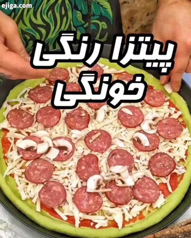 اینم یه پیتزای خونگی سالم خوشمزه صد البته بهداشتی غذای ایرانی پیتزا خونگی پیتزا پیتزا مخلوط پیتز