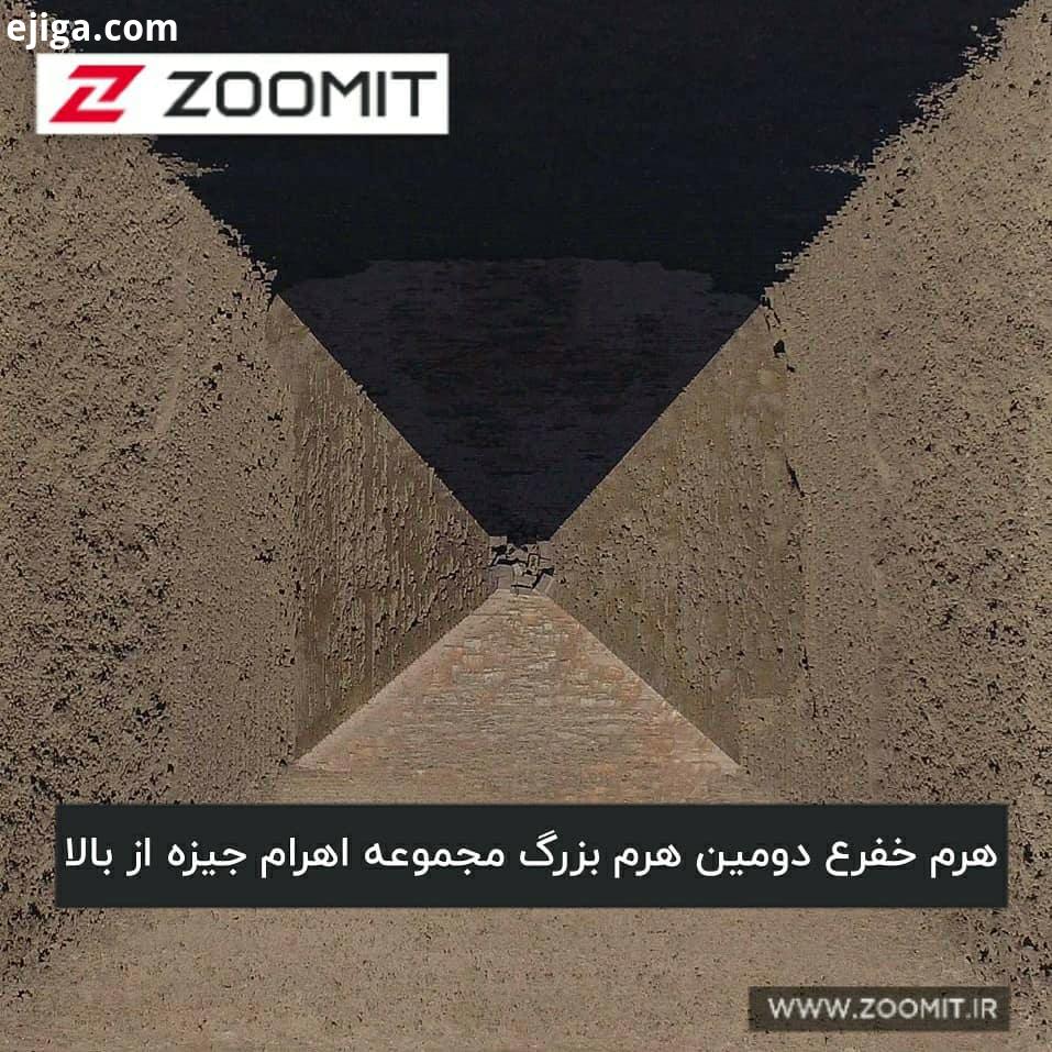 .خفرع سالم ترین شکل هرمی را در میان این سه هرم حفظ کرده است نوک هرم مجموعه تدفینی آن از همه دیگر