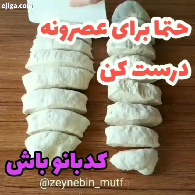 نکردین چنتا از پستارو اینستاحذف کرد ببینم این آموزشو چنتا میکنید حرف نداره...اینم یه پیراش