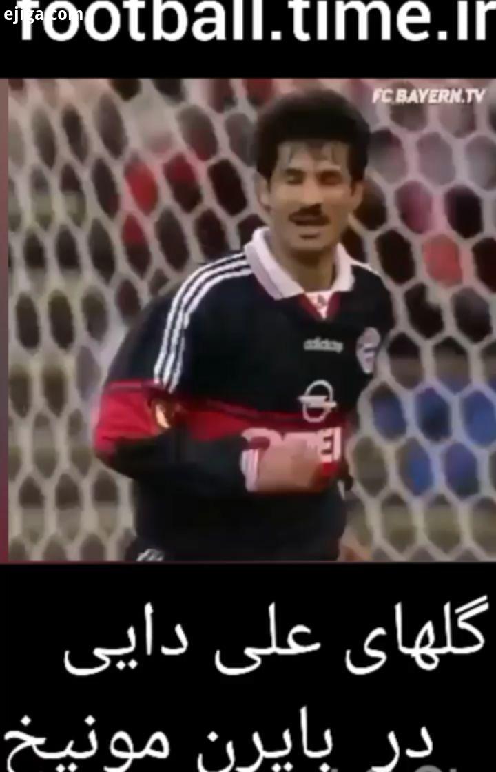 با خود فوتبال football time ir لیگ برتر ورزش گل استقلال پرسپولیس گی بار