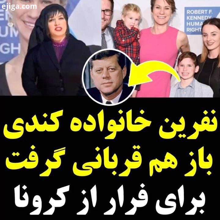 این مادر پسر به دلیل انتشار ویروس کرونا خودشونو توو منطقه خلیج چسپیک قرنطینه کرده بودن بعد از