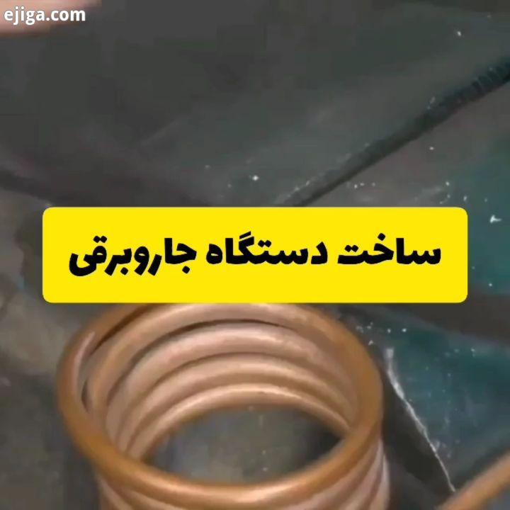 .?..?مهمترین رویدادهای علمی تکنولوژی فناوری جهان در پیج آیتی جاروبرقی خلاقیت گجت استاد خلاق حرفه ای