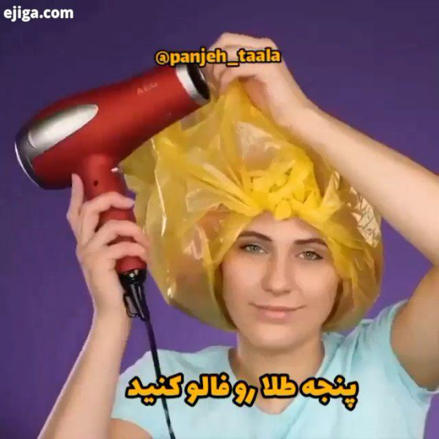 ایولا به این خانم...اگر لذت بردید به اشتراک بگذارید شرکت خدمات نظافتی آریا در مشهد صفحات ما را