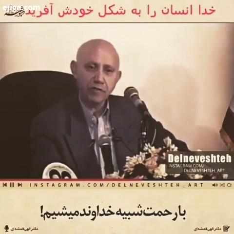 .او ندارد خواب خور چون آفتاب عاشقان را می کند بی خورد خواب که بیا من باش یا هم خویِ من تا ببینی