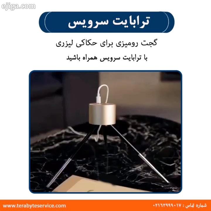 ..این لیزر با طراحی منحصر به فردش کاملا قابل حمل رومیزی بوده می توانید آن را با خود هرجایی ببرید