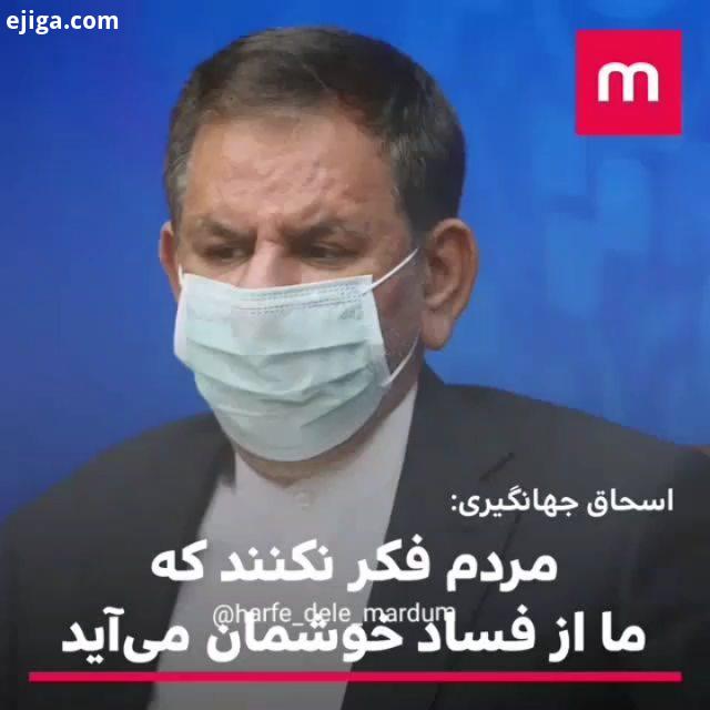 دروغگویی مسئولین در ایران سکوت رهبری مراجع تقلید پیچ اصلی ما...حیوانات خانگی سال جهش تولید رو