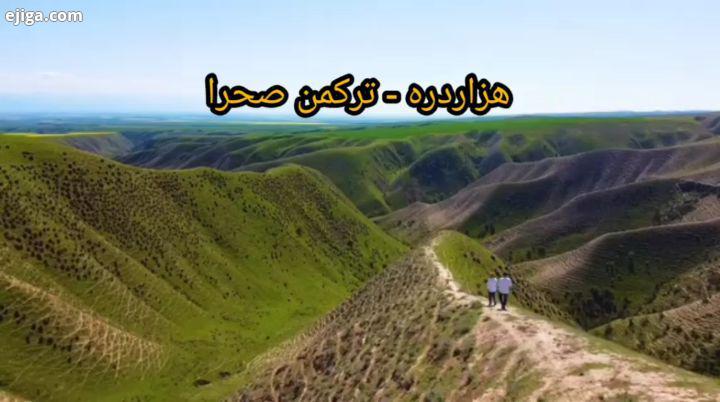 هزار دره در منطقه ترکمن صحرا مسیر جاده خالدنبی معرفی موقعیت جغرافیایی:.هزاردره یک پدیده زمی