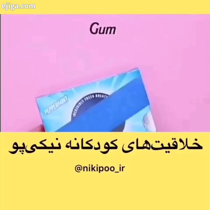 Edit : خلاقیت کودکانه با وسایل دورریختنی مرسی که با هاتون از ما حمایت میکنید نظراتتونو