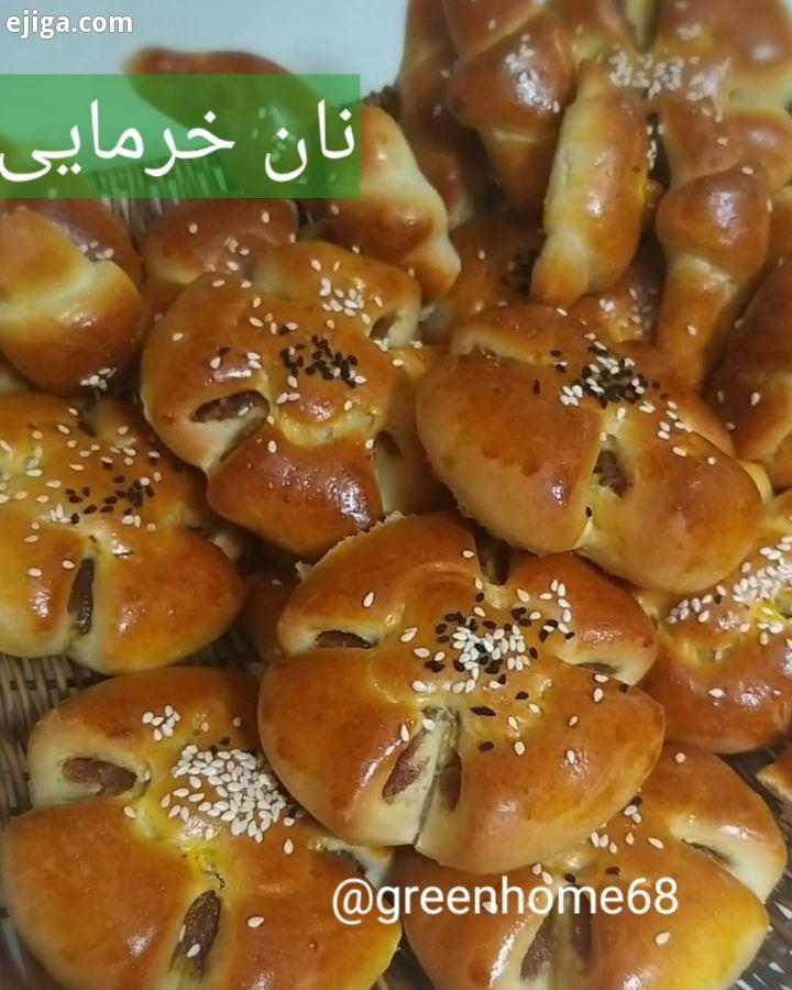 نان خرمایی چقد دوس دارم من این پیچیدن نون ها رو انگار داری کار دستی درست میکنی از بافت طعمش