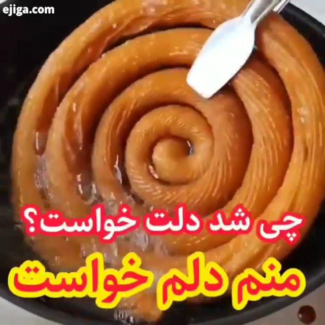 هر کی رو تگ کردی باید برات درست کنه لم بامیه خونگی مواد لازم برای شربت لیوان شکر لیو