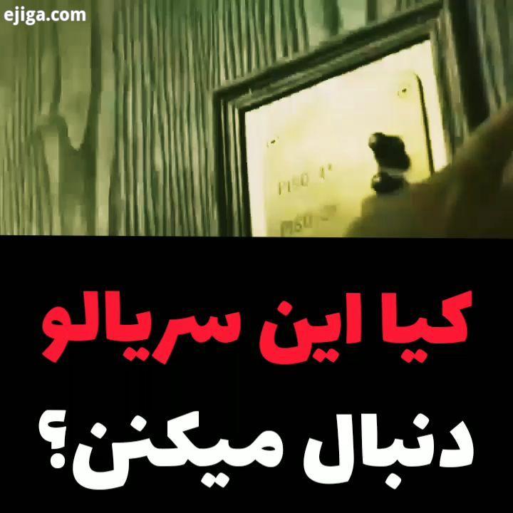 نظرتون راجب این سریال چیه موزیک Pik Muhel فیلم سریال سرقت پول برای دانلود فیلم موزیک به کانال تلگ