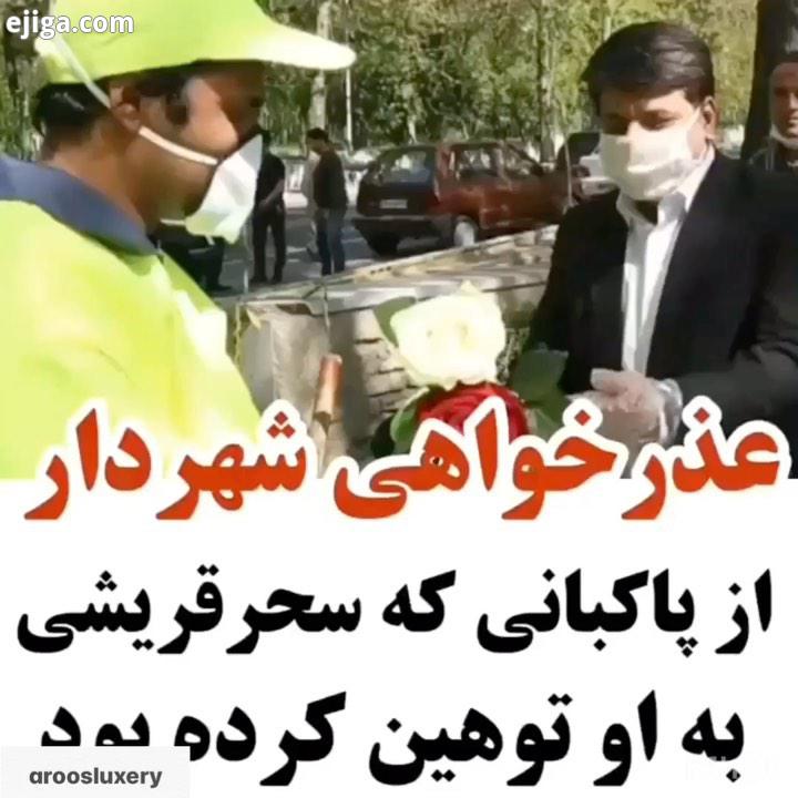 حرکت زیبای شهردارتهران...سحرقریشی مهدی طارمی سحرقریشی لباسمجلسی شیک عروسی instagrammers namzadi aroo