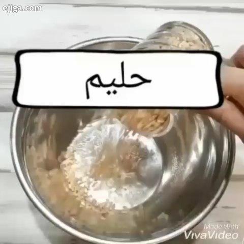 آموزش آشپزی: حلیم گندم گوشت پست ویژه ماه مبارکه رمضان آشپزی آرایش پیرایش ایده خلاقانه ساخت گردنبن