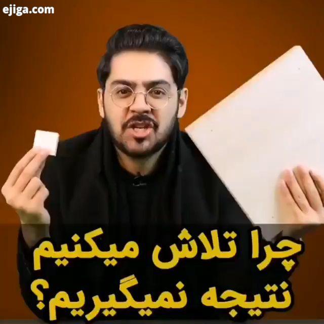 ارزشمنده این کلیپ این متن دوست دارم موفق باشی پس اینو بخون فارکس رو یاد بگیر که توی همه شرایط به