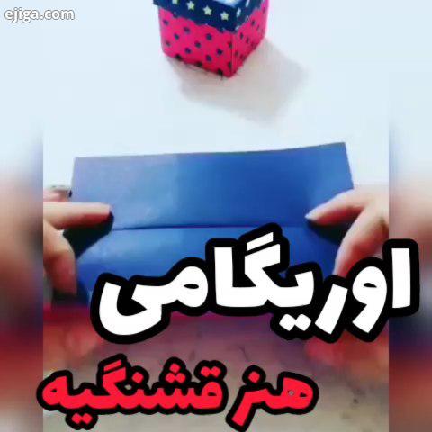 .در ادامه با ما باشید با کلی آموزش جالب کاربردی که اونها هم ببینن پستای مارو حتما با صدا ببینید