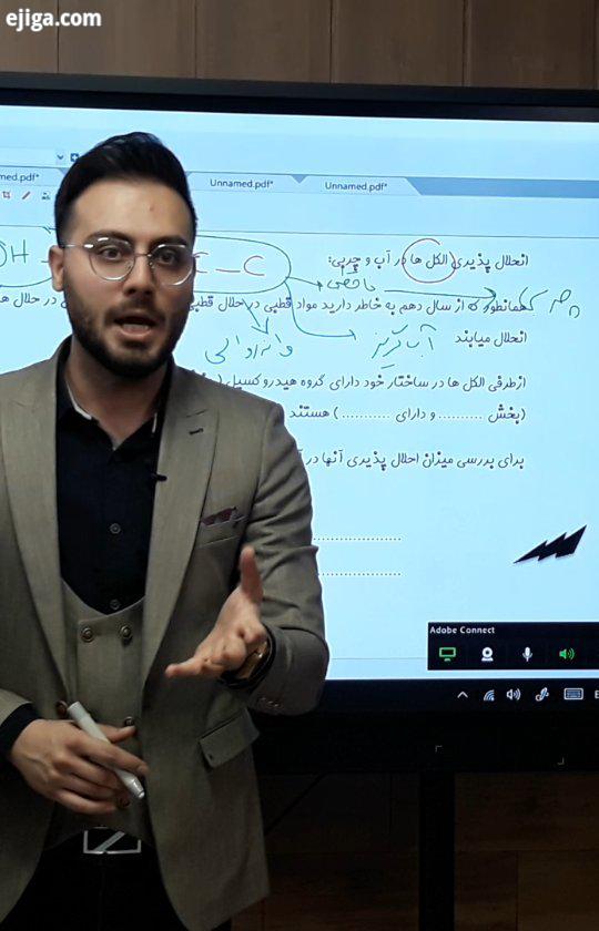 شیمی یازدهم مهندس طیبی هدف کنکور کنکور۹۹ بهترین آموزشگاه آموزشگاه کنکور آموزشگاه مدرسه کنکور همایش