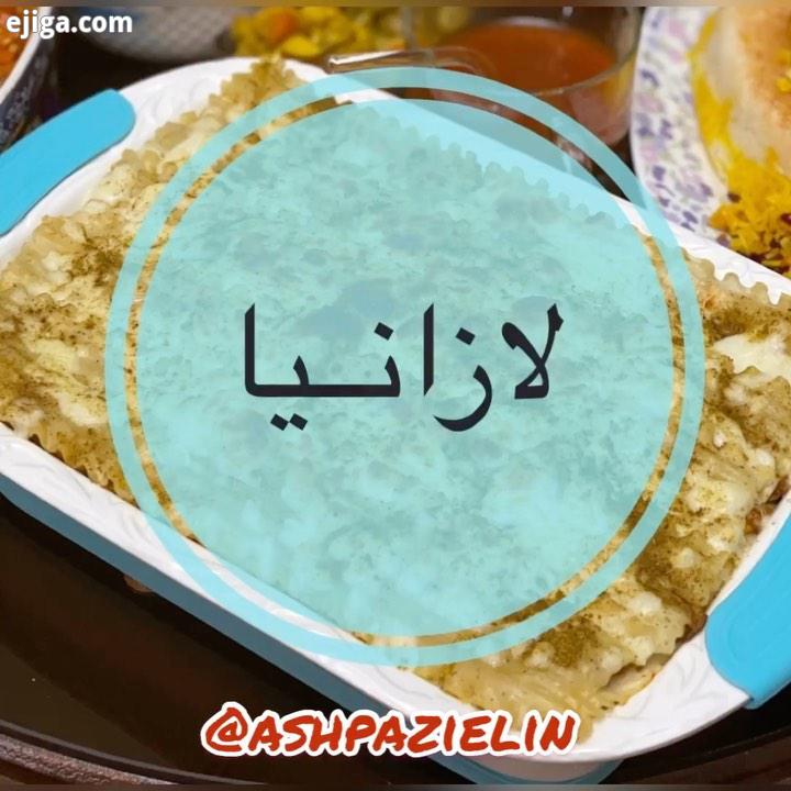 سلاااام گلم روزِ بارونیتون بخیر روزه دارایِ عزیز نماز روزه هاتون قبول باشه ما رو هم از دعاهات