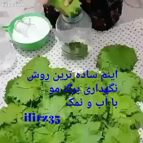 پیج دوممون رو کلی ایده های کاربردی ترفند های جالب یاد بگیر ایده های کاربردی ایده های کاربردی ایده