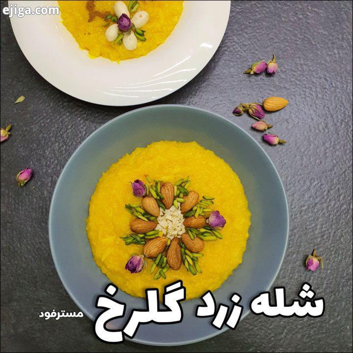 شله زرد گلرخی مسترفود مواد لازم : برنج ایرانی پیمانه آب ۱۴ پیمانه زعفران بادام خیس خورده ۱۰۰