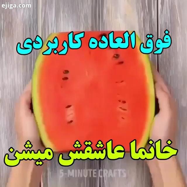 هنرش چطوره میای اینستا وقتتو هدر نده پیج ما رو کلی ایده های کاربردی ترفند های جالب یاد بگیر