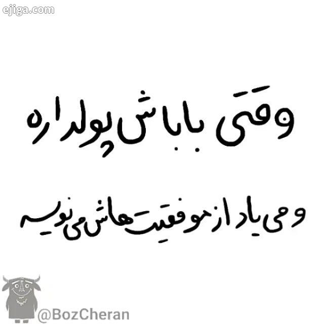 .تصوراتش رو خراب نکنید نذارید درکش از موفقیت خراب شه تگ این مرفهان گوگولی اتاق ایجاد سورا